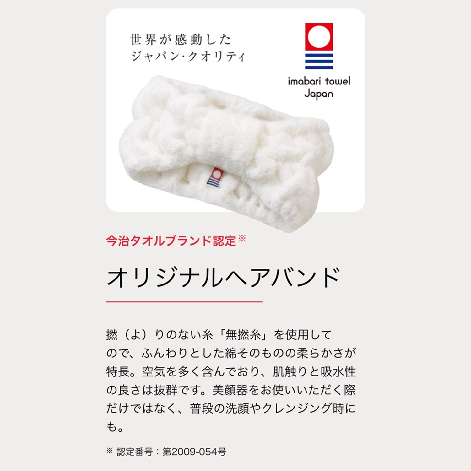 YA-MAN Facial Massager